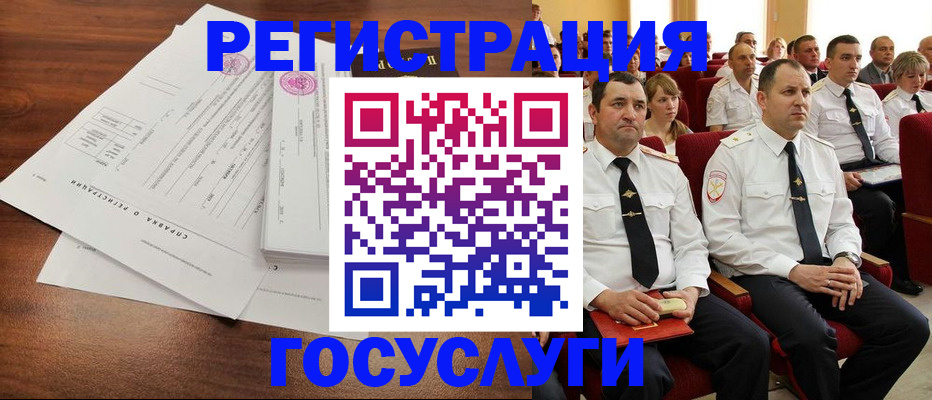 прописка законно в Ялте